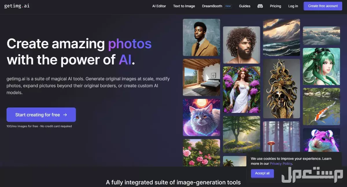 أفضل 10 مواقع ذكاء اصطناعي للصور عربي.. اصنع صورك الاحترافية في ثواني
