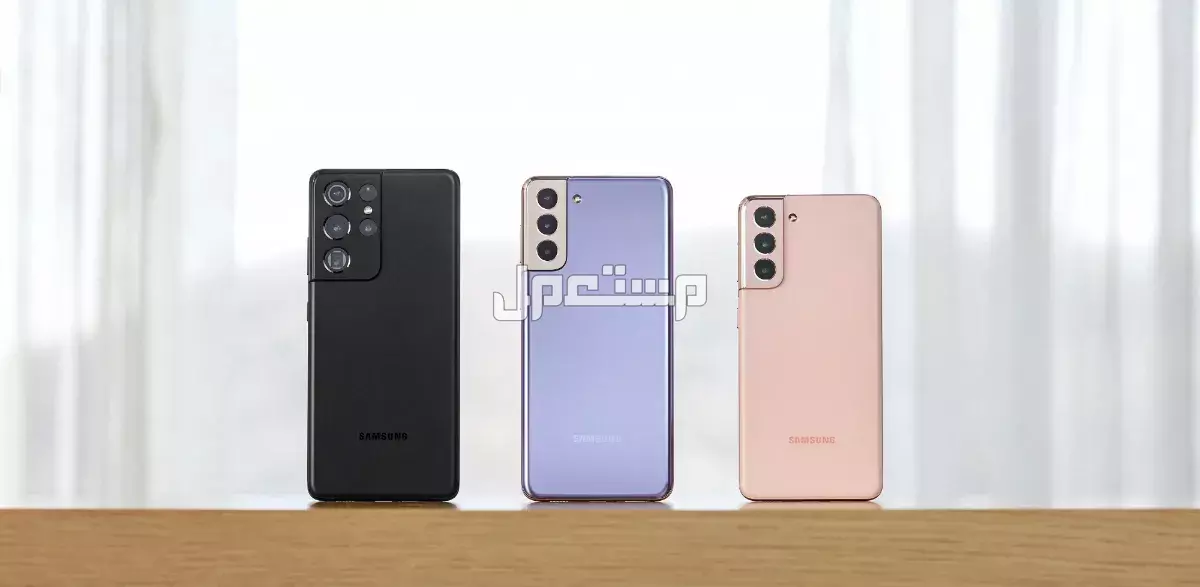 دليل جوالات سامسونج فئة S واسعارها في السعودية 2026 سامسونج فئة S واسعارها