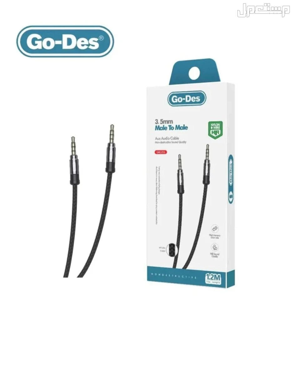 سلك سماعة AUX السيارة بطول 1.2 متر