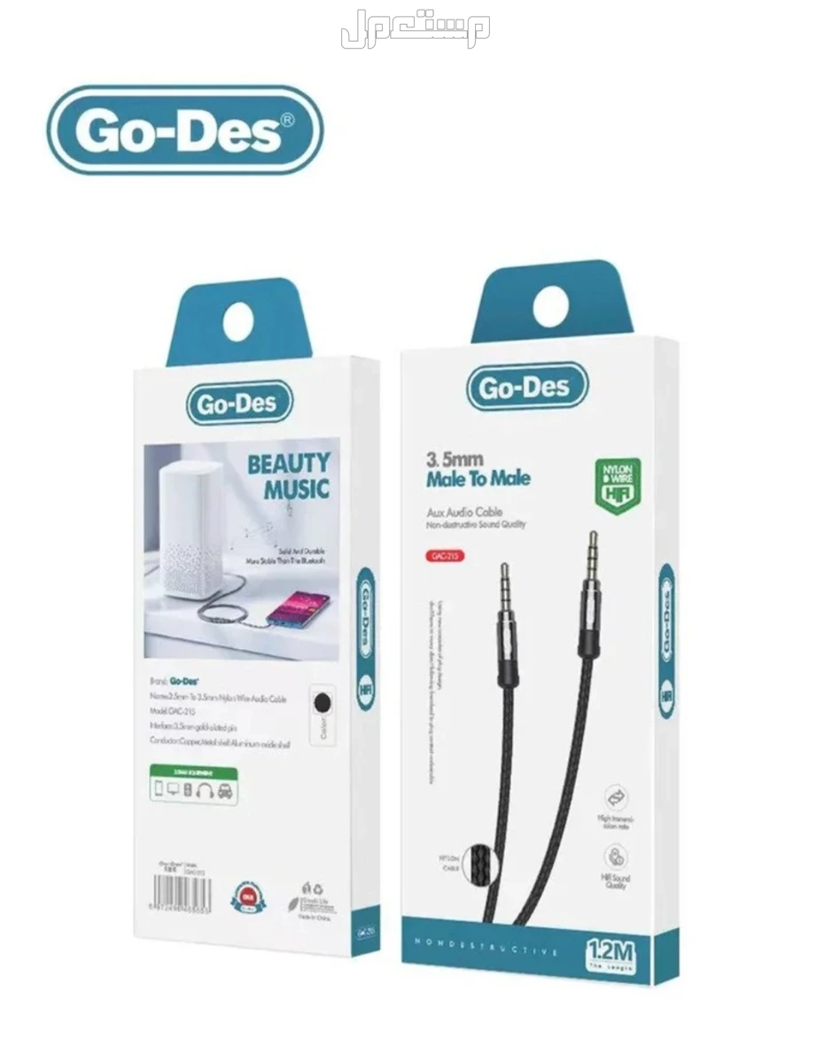 سلك سماعة AUX السيارة بطول 1.2 متر