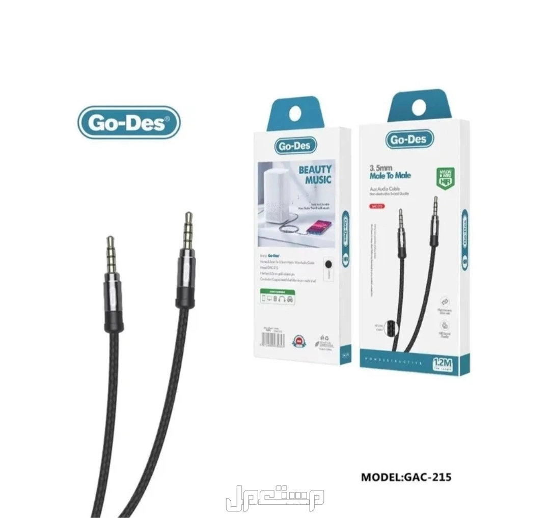 سلك سماعة AUX السيارة بطول 1.2 متر