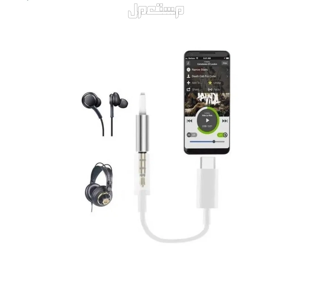 سلك سماعة AUX السيارة بطول 1.2 متر