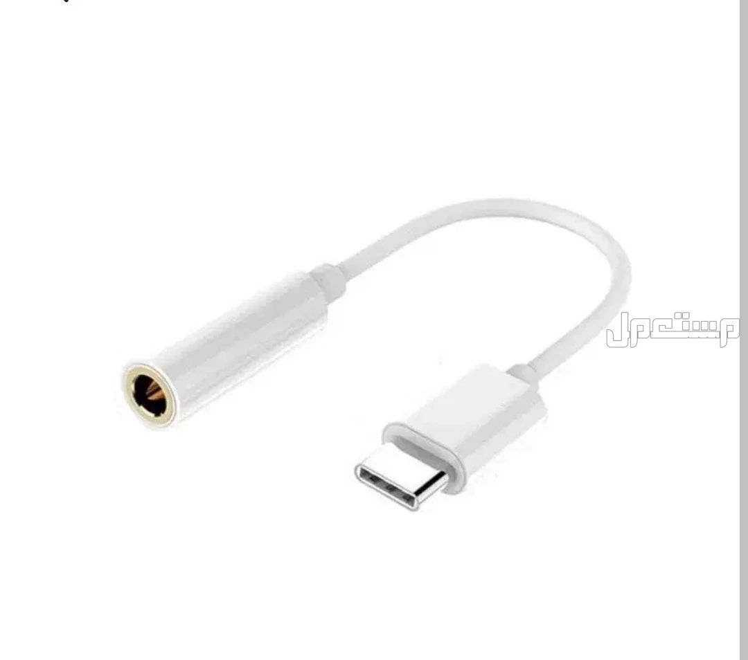 سلك سماعة AUX السيارة بطول 1.2 متر