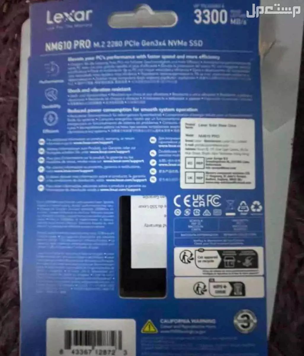 هارد اس اس دي ام 2 اخر اصدار جديد لم يستخدم سعه 1 تيرا