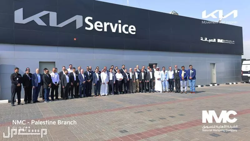 افضل معرض سيارات في المدينة المنورة 2026 جديدة ومستعملة معرض كيا في المدينة المنورة