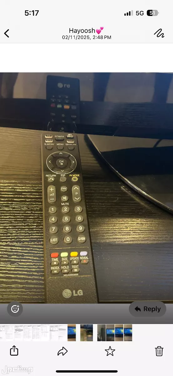 شاشة تلفاز LG  23 بوصة مع الريموت للبيع