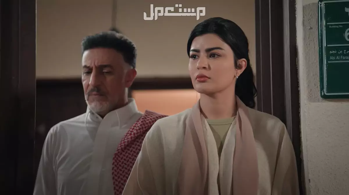 قصة مسلسل المرسى.. عدد الحلقات ومواعيد العرض والقنوات الناقلة أحداث مسلسل المرسى السعودي