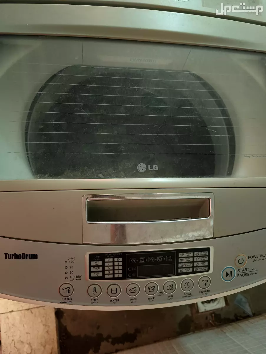 غساله اتوماتك 12 كيلو lg في الطائف بسعر 700 ريال سعودي