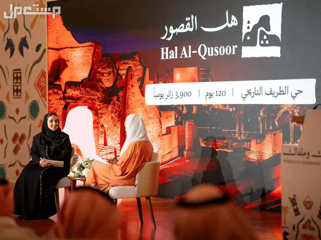 دليلك الشامل لجميع فعاليات موسم الدرعية 2026 وأسعار التذاكر موسم الدرعية 2025-2026