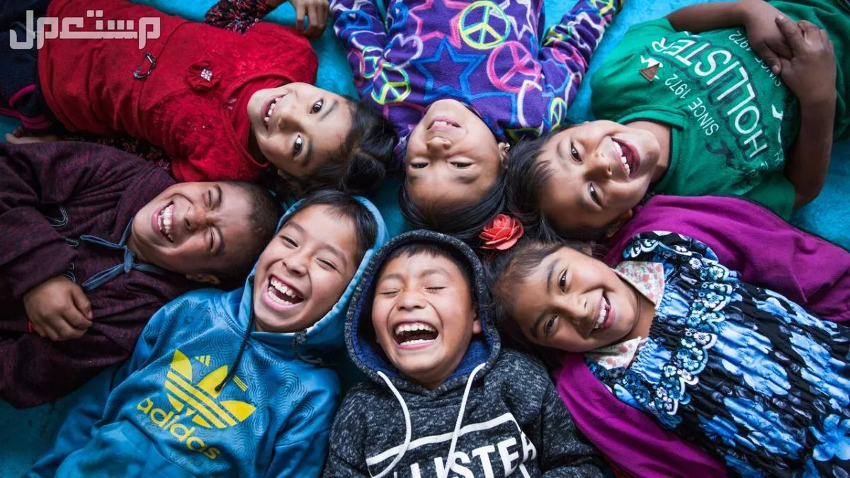 أجمل العبارات عن اليوم العالمي للطفل 2025.. الموعد والشعار اطفال سعداء