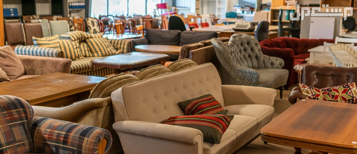 أفضل موقع لبيع المستعمل في السعودية 2026: كل المنتجات أفضل موقع لبيع أثاث مستعمل في السعودية