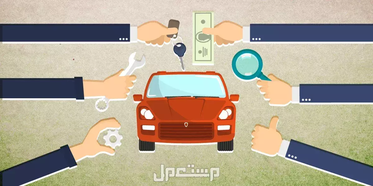 أفضل موقع لبيع المستعمل في السعودية 2026: كل المنتجات كيف أبيع سيارتي بسرعة؟