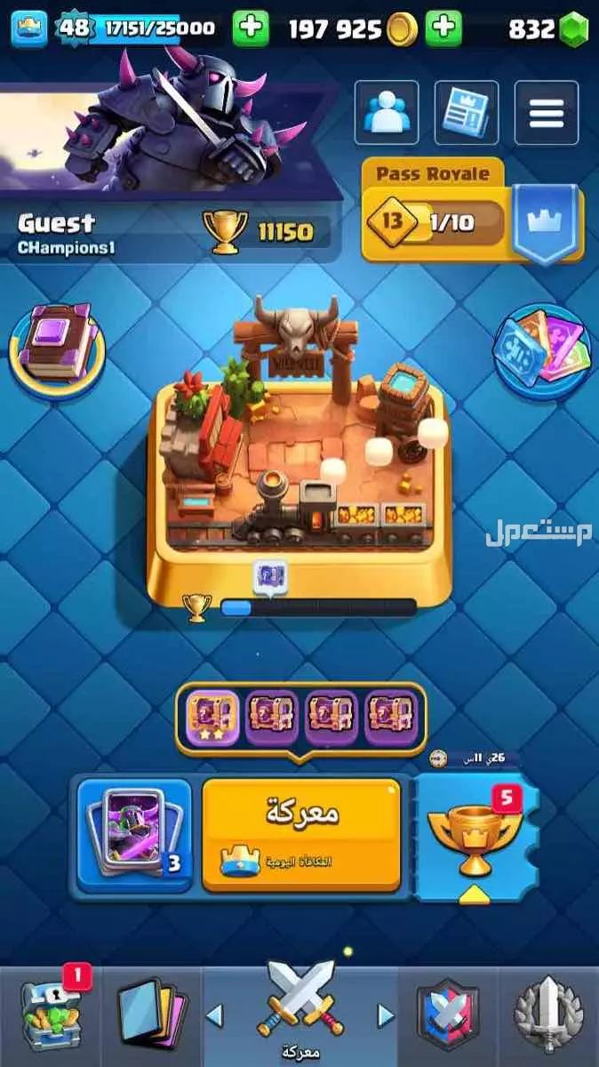 حساب كلاش رويال 11150 كاس على السوم