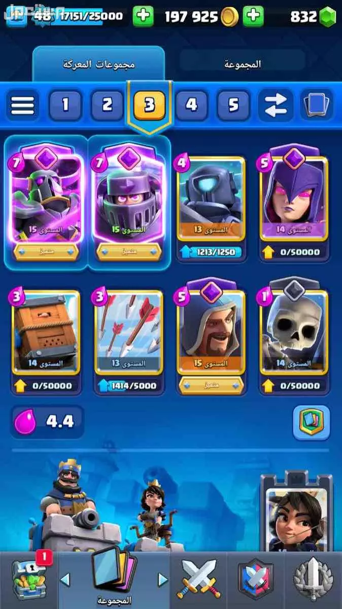 حساب كلاش رويال 11150 كاس على السوم