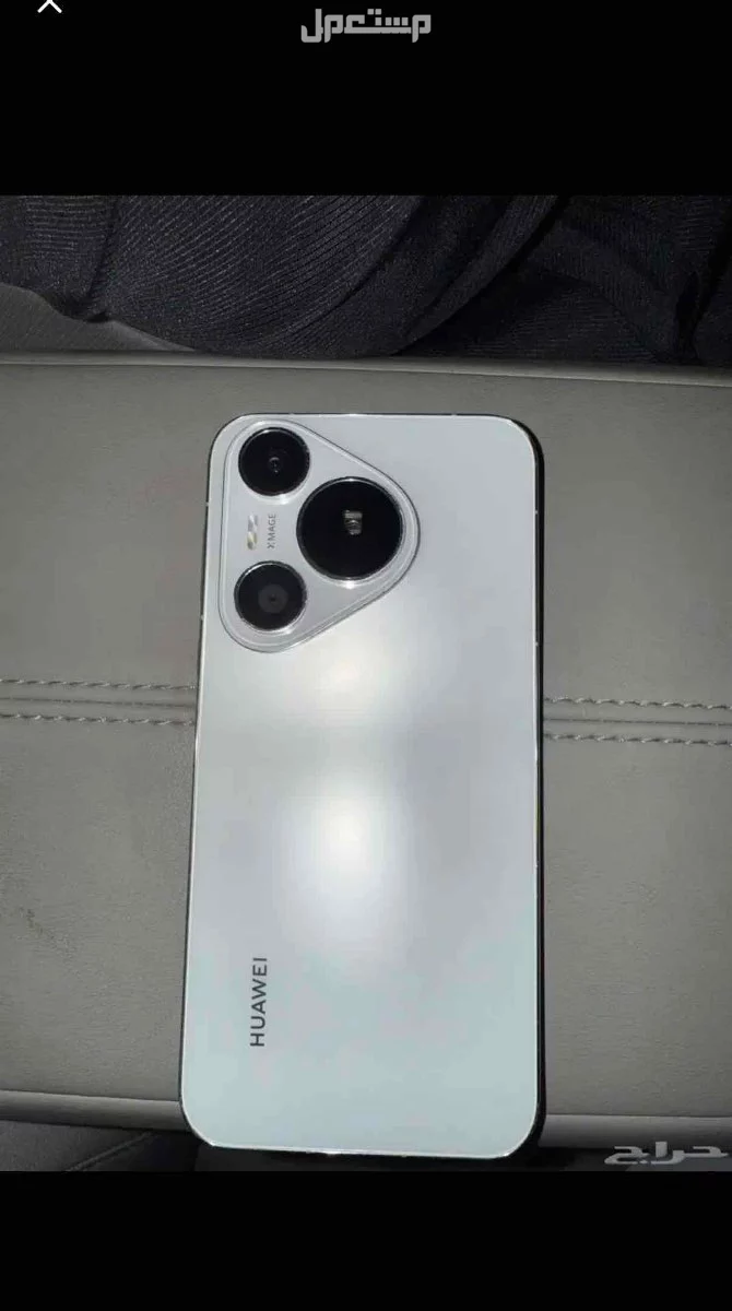 هواري  ماركة هواوي في أضم بسعر ألفين ريال سعودي