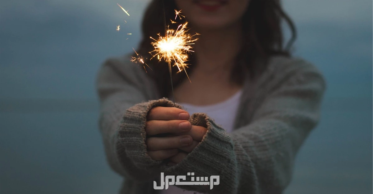 أجمل عبارات عن سنة 2025 ودعاء استقبال عام 2026 مكتوبة أجمل عبارات عن نهاية العام