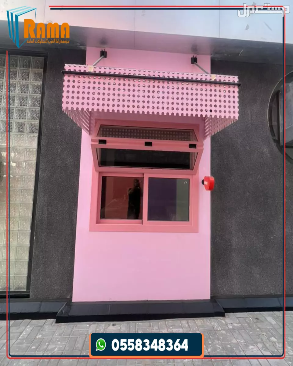 تفصيل وتركيب أبواب وشبابيك ألمنيوم  بجدة بجودة عالية 2025 ألمنيوم وزجاج سيكوريت للمنازل والمكاتب مع سعر مميز