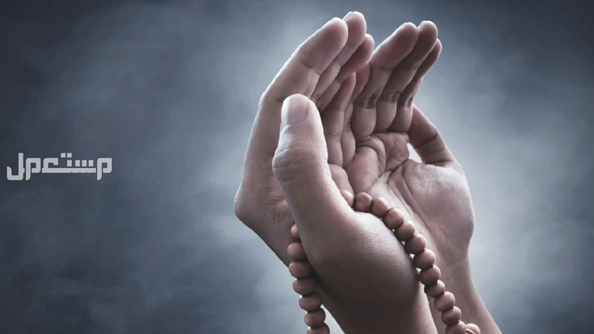 ما هو أفضل دعاء في شهر رجب؟.. 10 أدعية مستجابة للرزق والبركة دعاء شهر رجب 1447