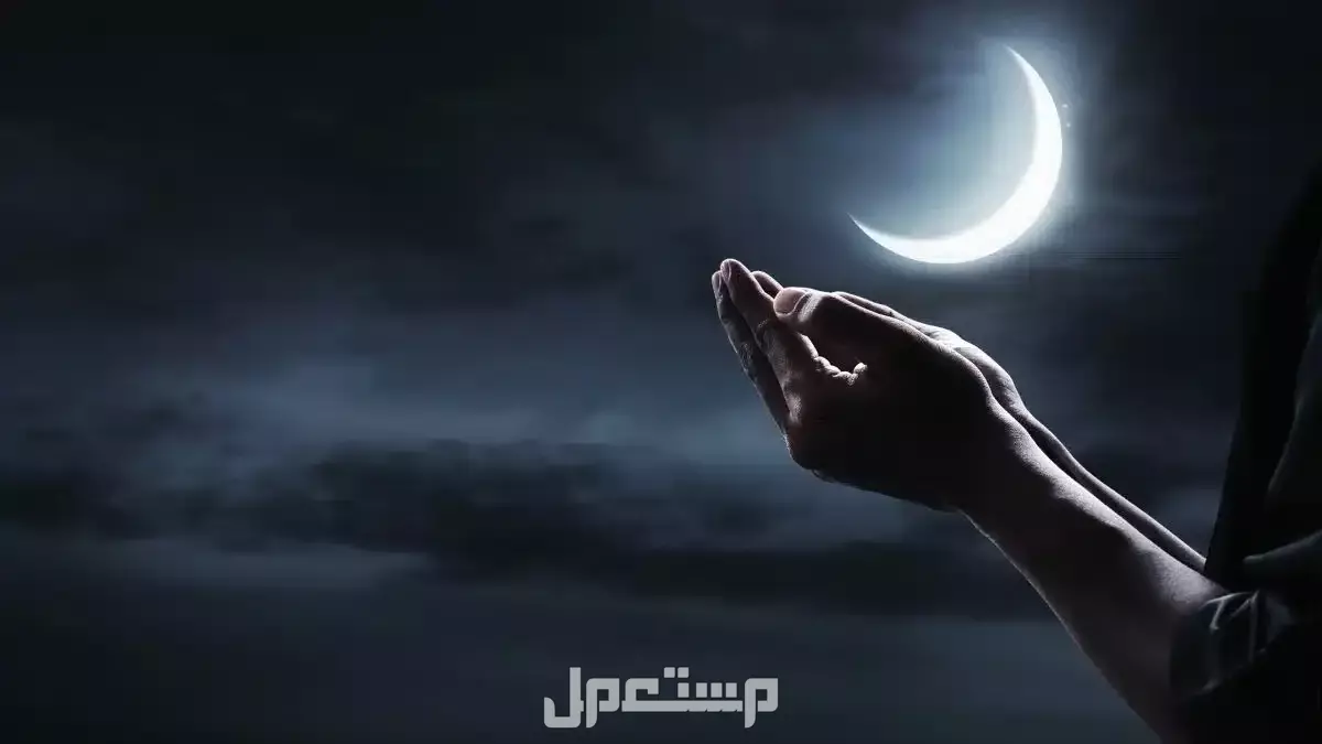 ما هو أفضل دعاء في شهر رجب؟.. 10 أدعية مستجابة للرزق والبركة ماذا يقول المسلم في شهر رجب؟