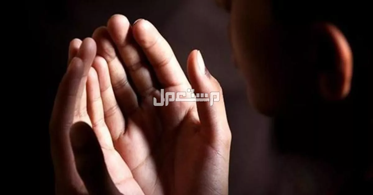 ما هو أفضل دعاء في شهر رجب؟.. 10 أدعية مستجابة للرزق والبركة دعاء شهر رجب للرزق والبركة