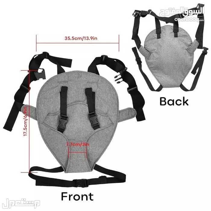 للبيع حامل وكرسي طعام اطفال متعدد الاستخدام