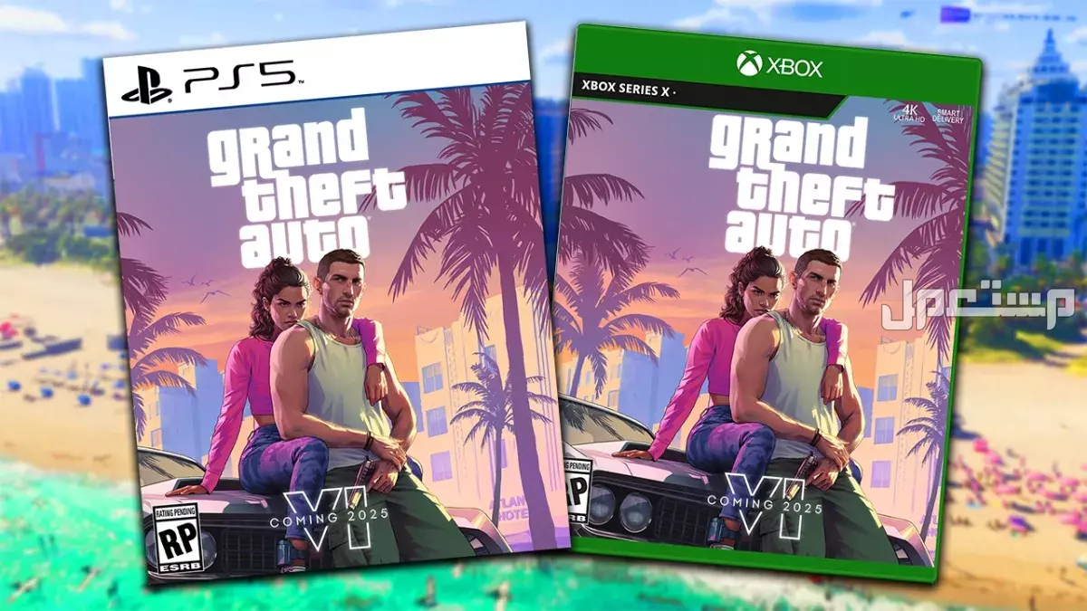متى موعد نزول لعبة GTA 6 في عام 2026 والأجهزة التي تشغلها؟ الأجهزة التي تشغل GTA 6