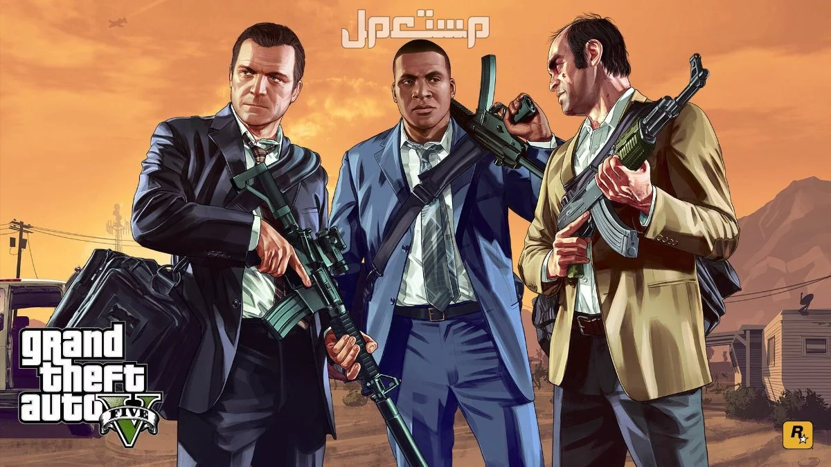 متى موعد نزول لعبة GTA 6 في عام 2026 والأجهزة التي تشغلها؟ GTA V
