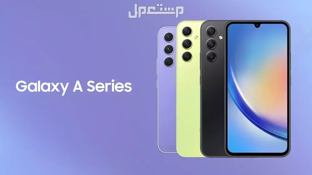 جميع هواتف سامسونج الفئة الاقتصادية 2026 بالأسعار ما الفرق بين فئة A وM في سامسونج