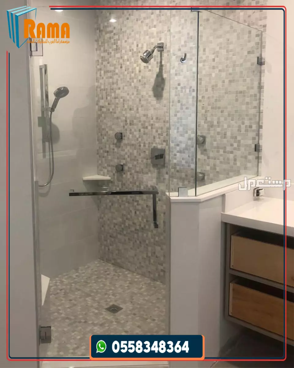 تفصيل كبائن شاور بجدة أنواع كبائن الشاور الأكثر استخدامًا بجدة