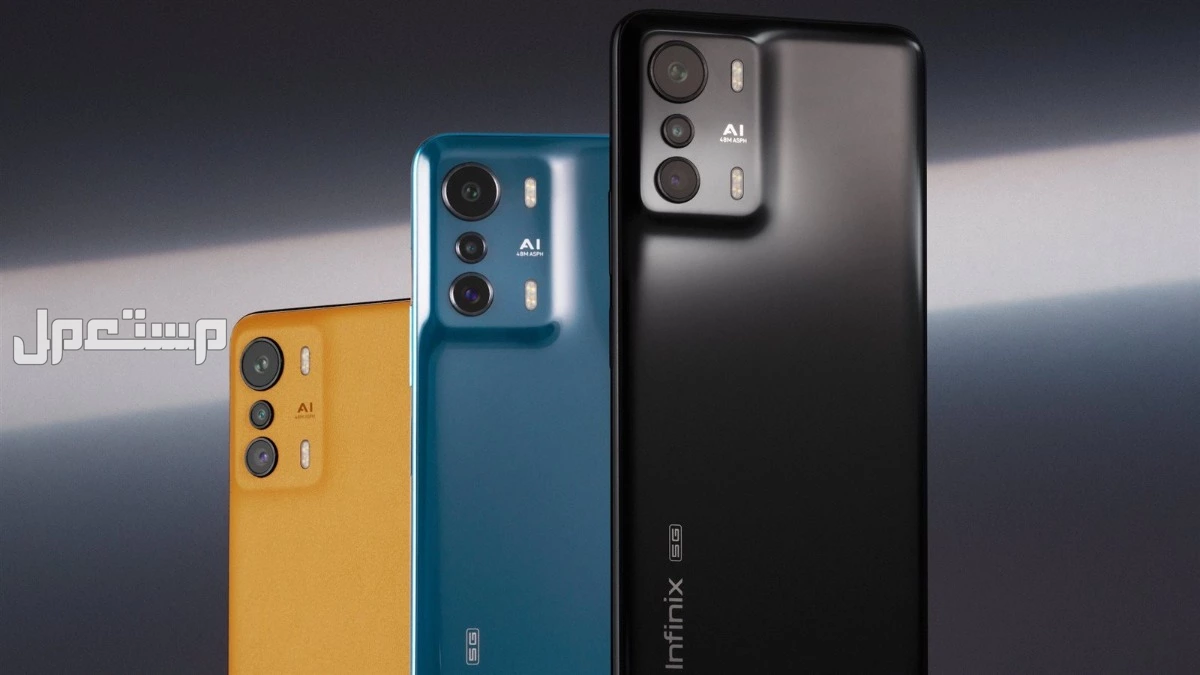 أفضل هواتف إنفنكس 2026.. مواصفات أرخص جوالات infinix أفضل جوالات انفنكس تشتريها في 2026