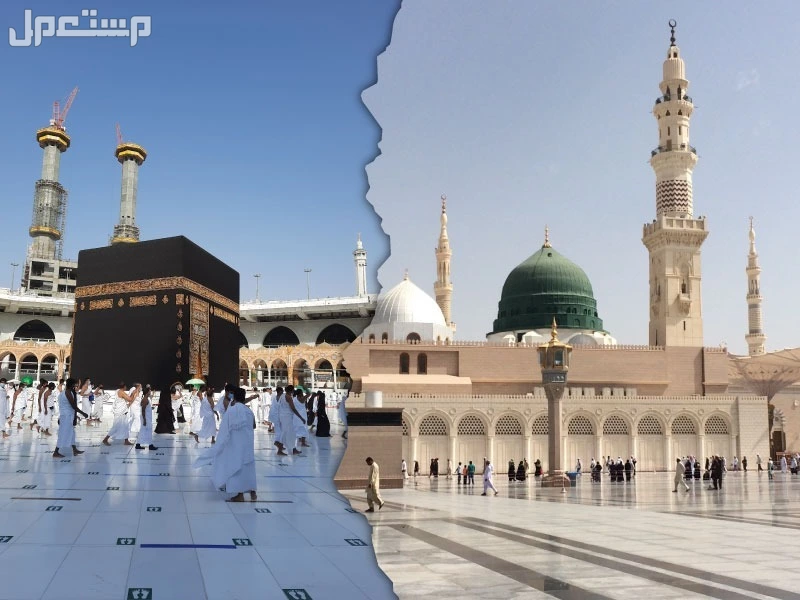 تفاصيل خطة الحج 2026.. دليل شامل خطوة بخطوة كيفية الاستعداد لموسم الحج 2026