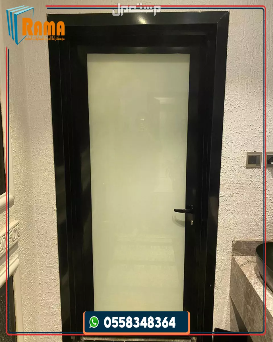 أفضل شركة تركيب أبواب وشبابيك ألمنيوم في جدة لعام 2025 تفصيل أبواب وشبابيك ألمنيوم على المقاس في جدة