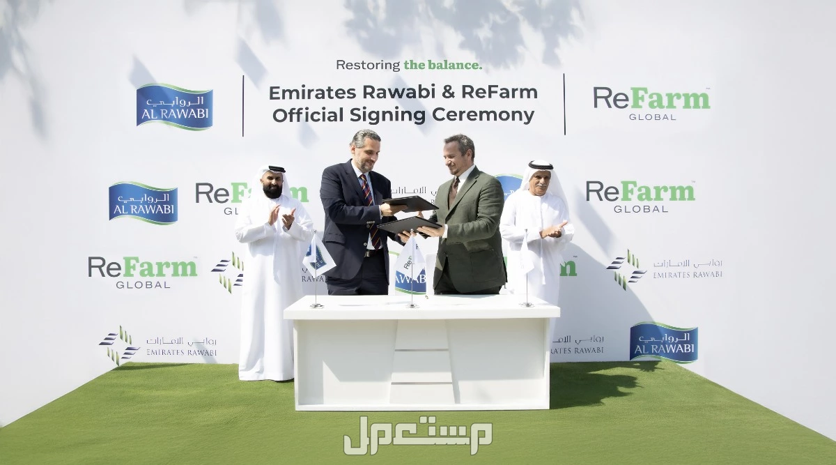 تتحد شركتا "روابي الإمارات" و"ريفارم للاستثمارات العالمية" لإجراء تغييرات فارقة في قطاع الزراعة وتنسيق المناظر الطبيعية في الإمارات العربية المتحدة
