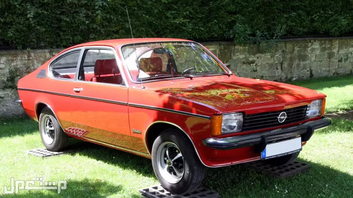 أقدم وأشهر ماركات السيارات في التاريخ.. من العجلات الخشبية إلى السيارات الذكية سيارة اوبل