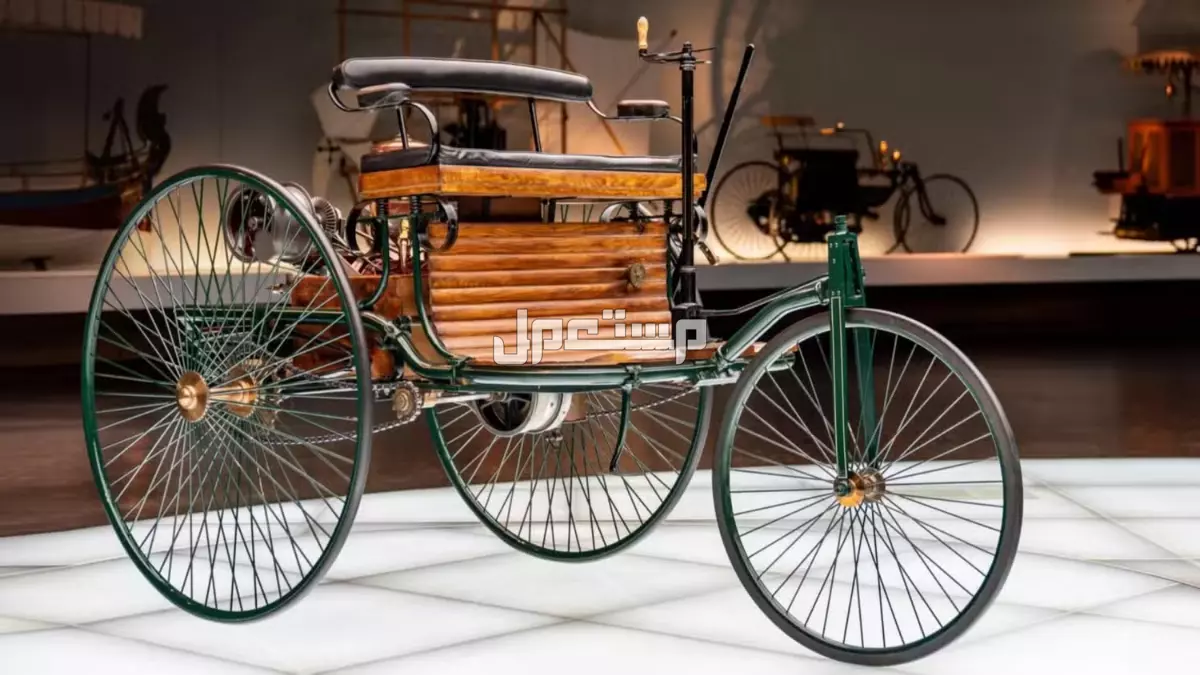 أقدم وأشهر ماركات السيارات في التاريخ.. من العجلات الخشبية إلى السيارات الذكية معرض سيارات كلاسيكية