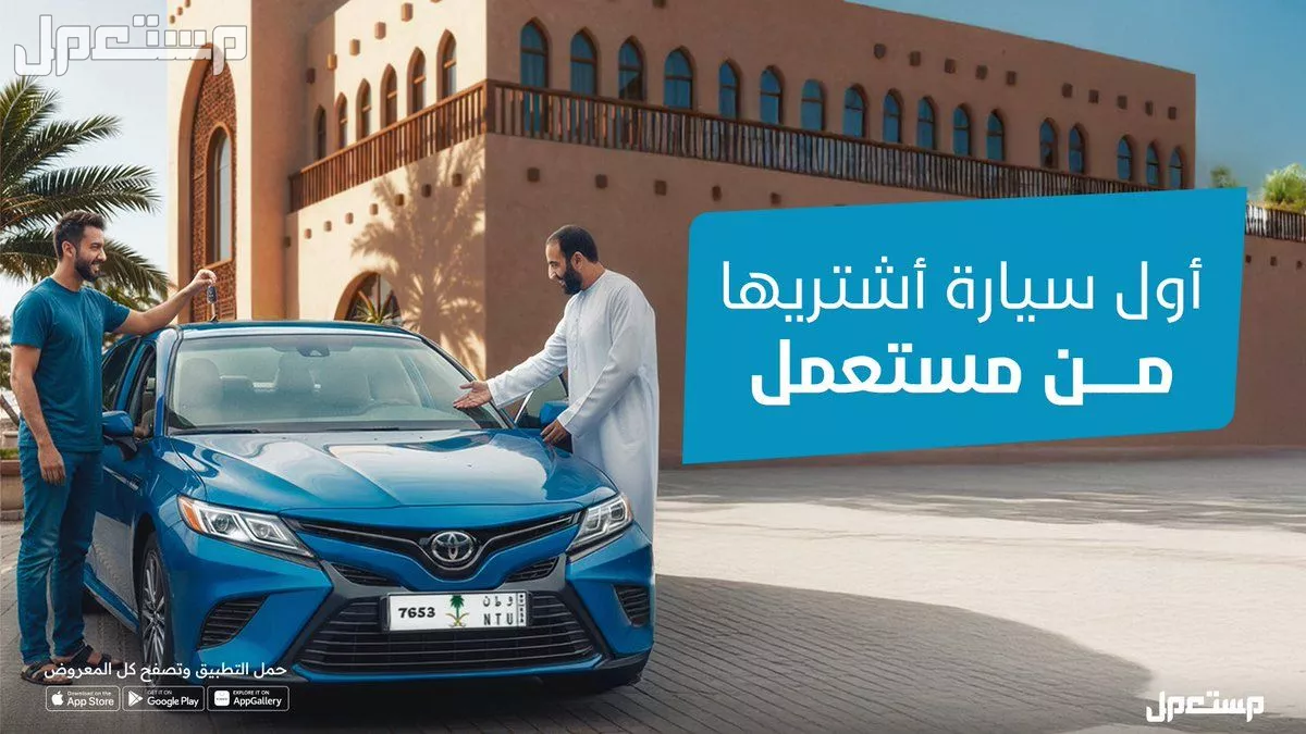 أفضل معارض السيارات المستعملة في جدة 2026 مع العناوين سيارات اقتصادية مستعملة