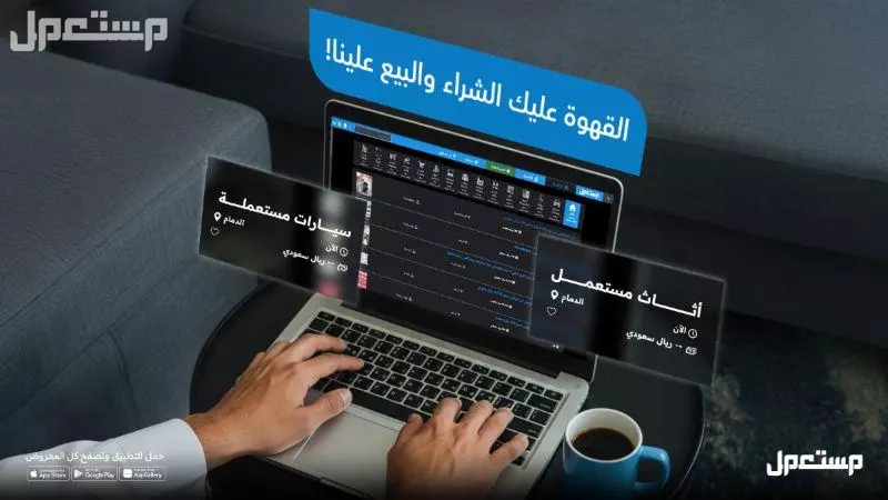 أفضل معارض السيارات المستعملة في جدة 2026 مع العناوين موقع مستعمل