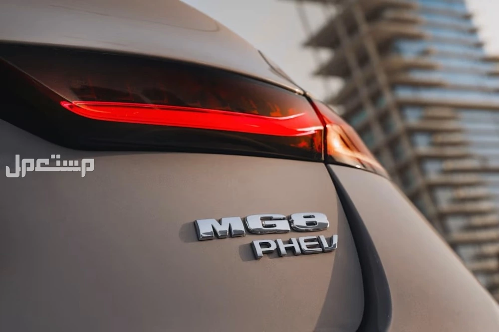 أسعار ومواصفات ام جي 8 2026.. الفئات والتصميم والصور ام جي 8 الهجينة