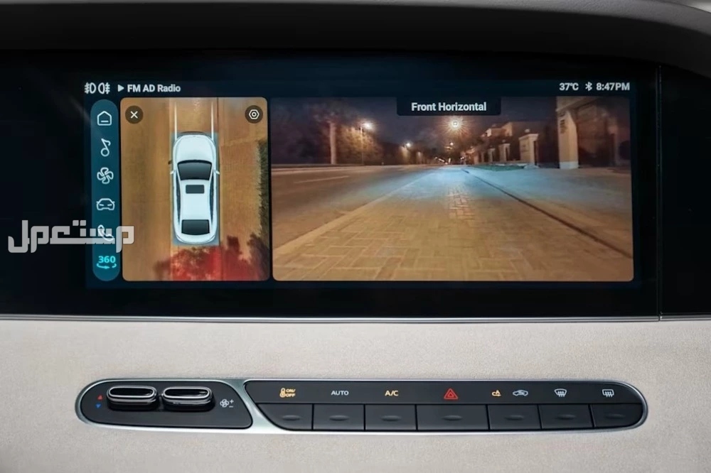 أسعار ومواصفات ام جي 8 2026.. الفئات والتصميم والصور ام جي 8 موديل 2026