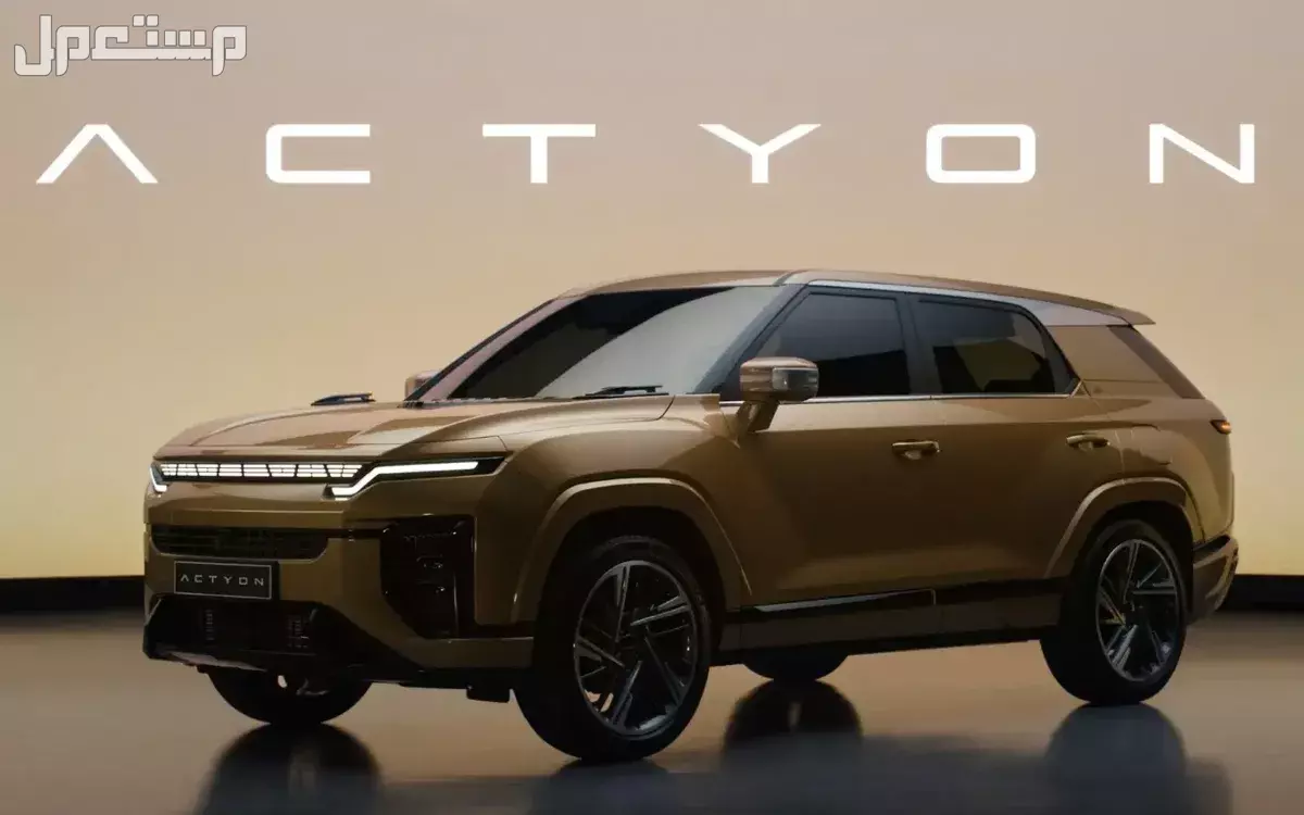 مواصفات وأسعار كي جي ام اكتيون 2026 في السعودية كي جي إم أكتيون 2026