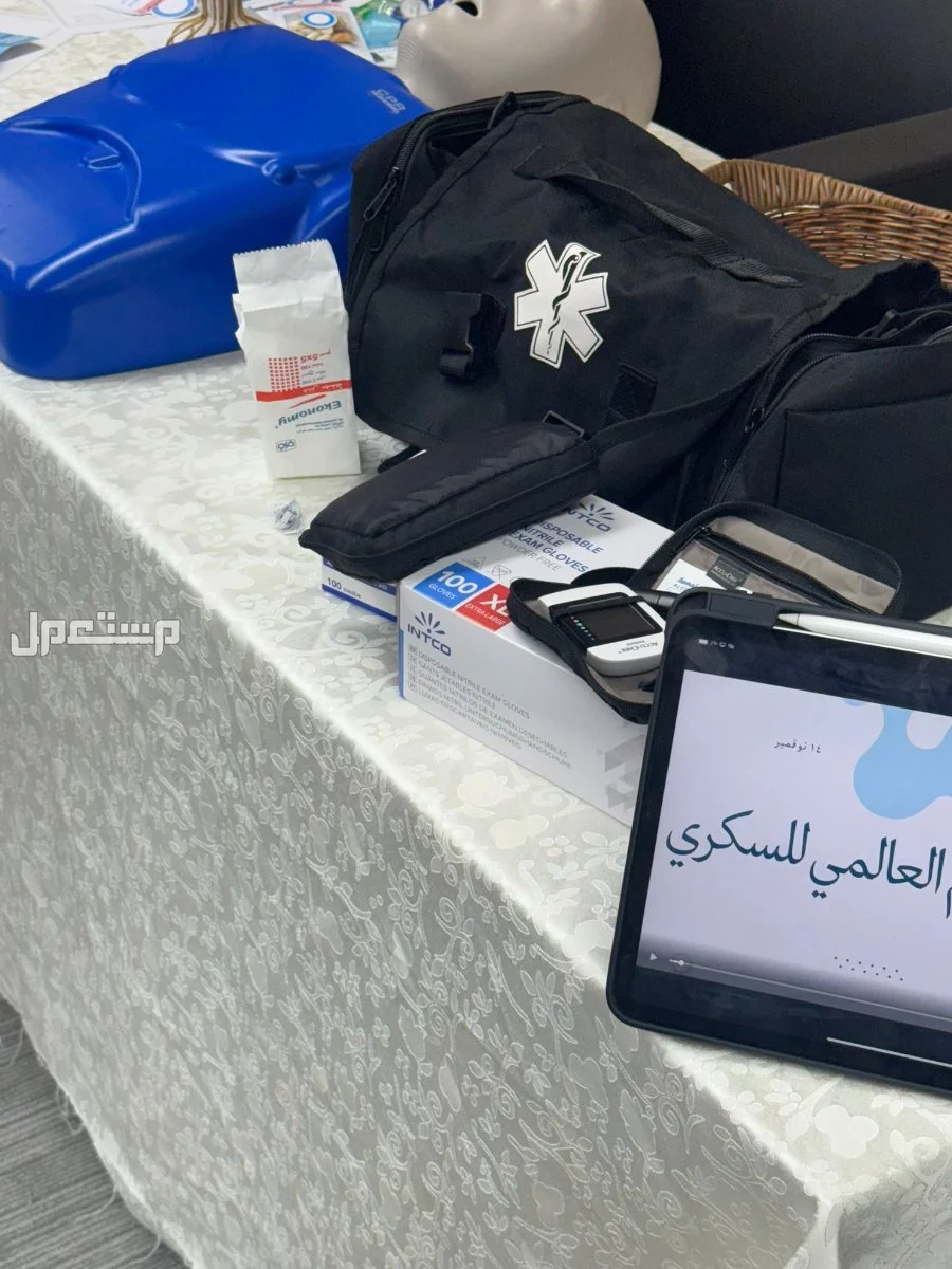 شعار اليوم العالمي للسكري 2025 وعبارات تحفيزية لمرضى السكر التعايش مع مرض السكري