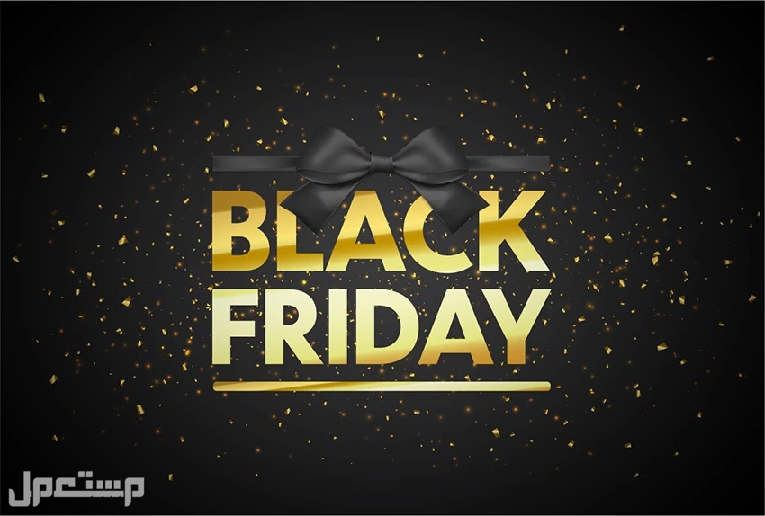 أفضل عروض الجمعة البيضاء 2025 في السعودية.. خصم حتى 70% أفضل متاجر عروض الجمعة البيضاء 2025