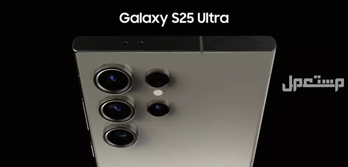 مقارنة بين سامسونج S25 Ultra و S26.. المواصفات والأداء والسعر سامسونج اس 25 الترا
