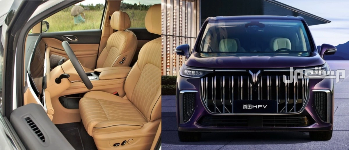 فويا دريم 2025.. المواصفات كاملة والأسعار في السعودية فويا دريم 2025