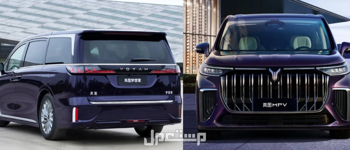 فويا دريم 2025.. المواصفات كاملة والأسعار في السعودية فويا دريم 2025 من الخارج