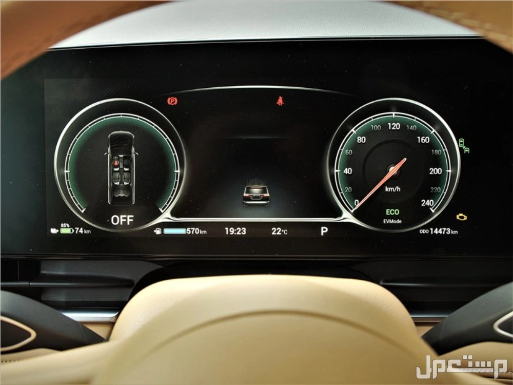 فويا دريم 2025.. المواصفات كاملة والأسعار في السعودية