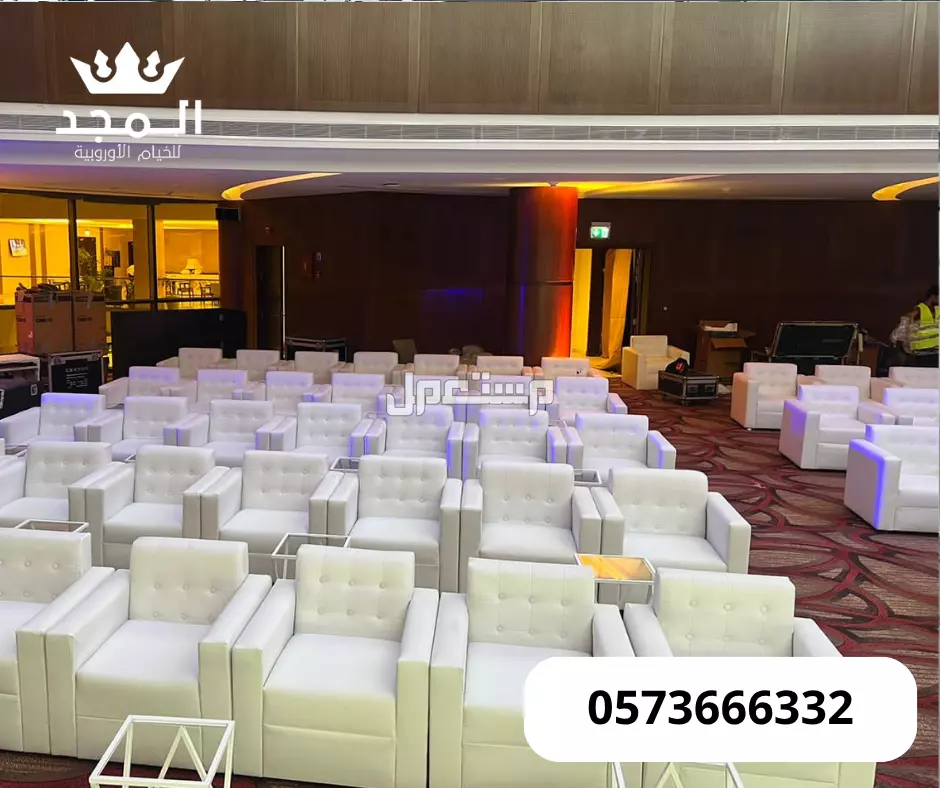 استئجار طاولة طعام,خيام اوروبى وحمامات,خيام اوربية, تاجير خيمه,تأجير طاولات وكراسي