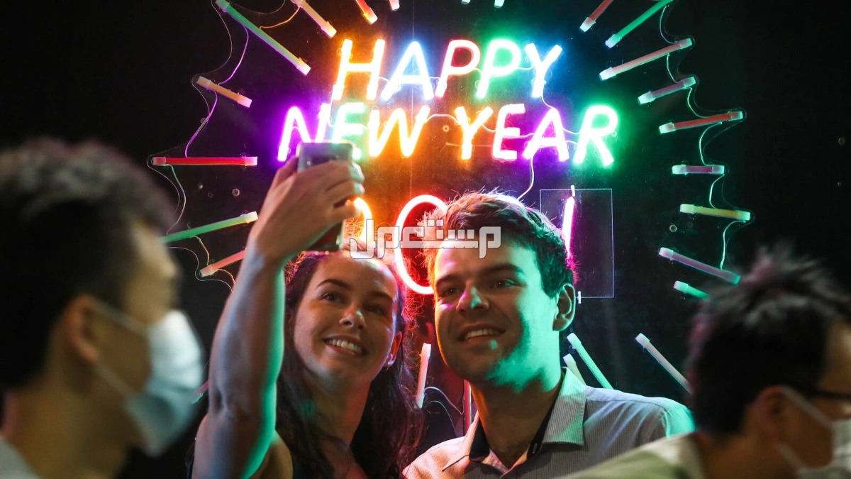 تفسير حلم السنة الجديدة للرجل والمرأة.. رمز السنوات في المنام رؤى السنة الجديدة 2026