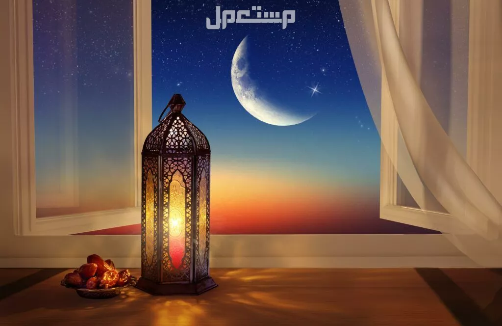 كلمات جميلة عن اقتراب شهر رمضان 2026 ورسائل تهنئة بالصور عبارات عن قدوم رمضان 2026
