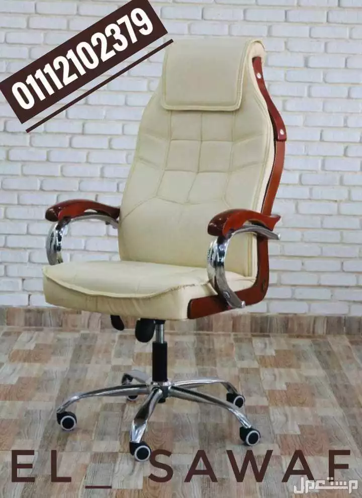 كرسي مدير جلد مستورد ، كراسي مكتب ،كراسي إدارية، أثاث مكتبي